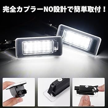 反照のレゾナンス アプレール 3枚セット Amazon | Kotesoto 新型 エクストレイル T33 LEDナンバー灯